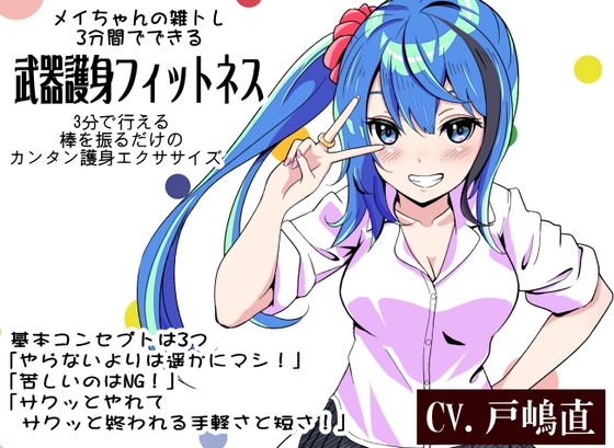 まほー工房