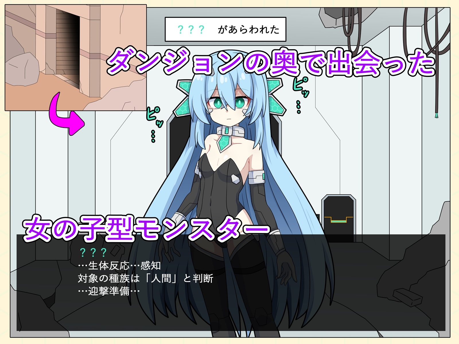 人外娘といちゃらぶ子作りする話～機械人形モンスター娘編～