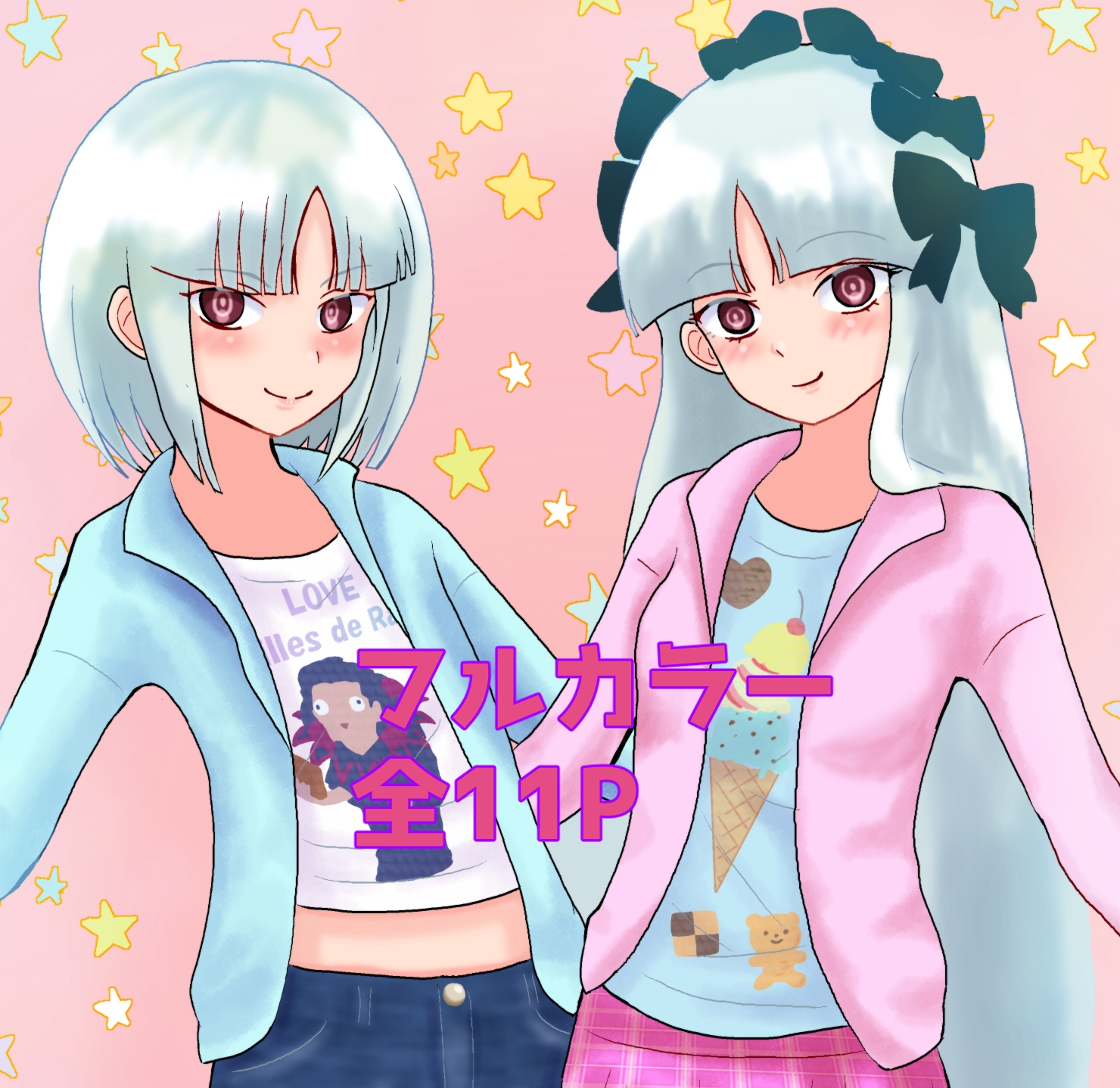 よろずイラストまとめ本Draw(16)