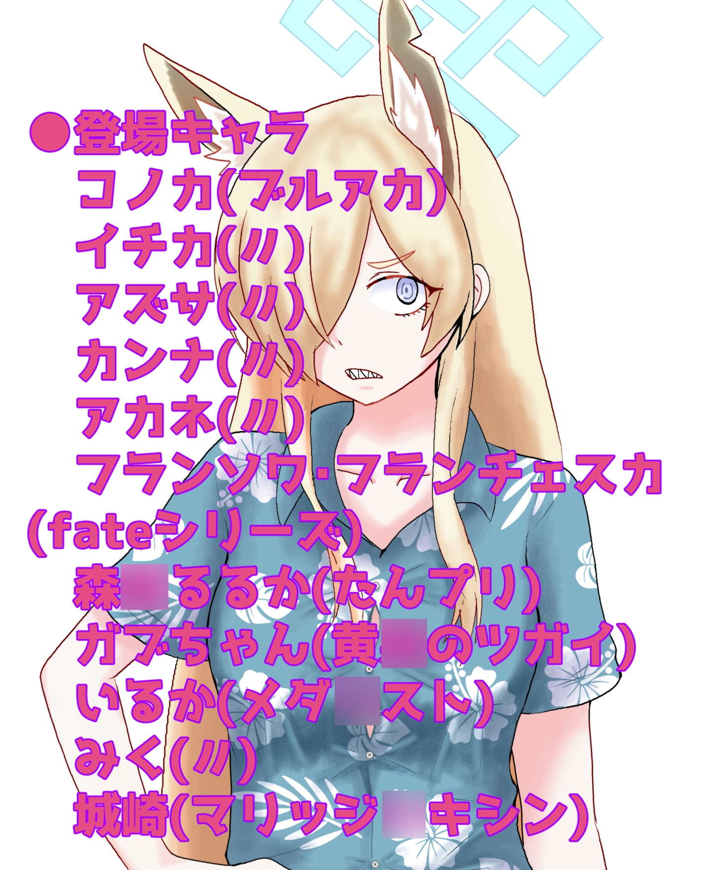 よろずイラストまとめ本Draw(16)