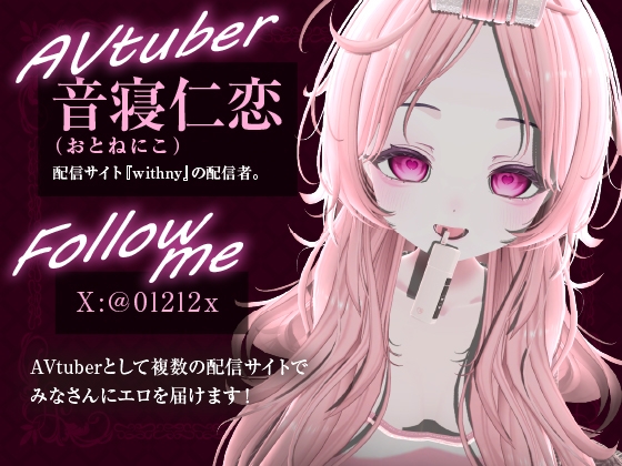 飲酒雑談【連動あり】配信アーカイブ