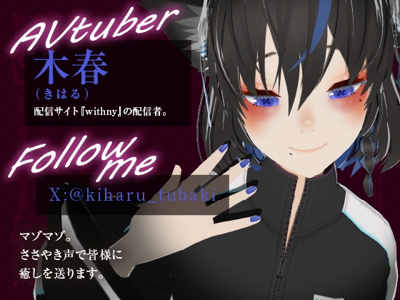 【バナナ収穫祭】…ドMはバナナでイけるのか – Preview 2