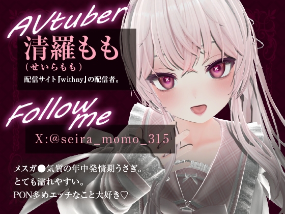 連続イキが止まらない！(配信アーカイブ) – Preview 2