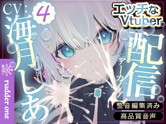 【フェラ】日曜ぺろぺろ枠(配信アーカイブ)
