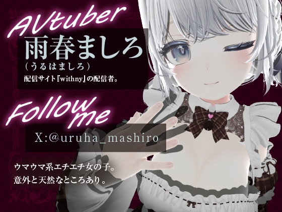 バナナ1500個分ずっと連動されっぱなし♡ – Preview 2