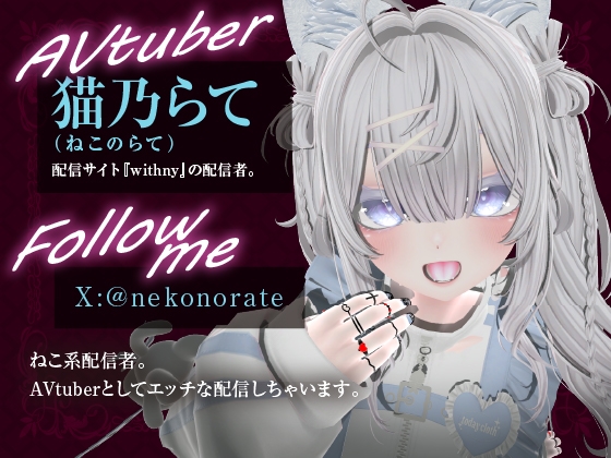 久々のせっくちゅ(配信アーカイブ)