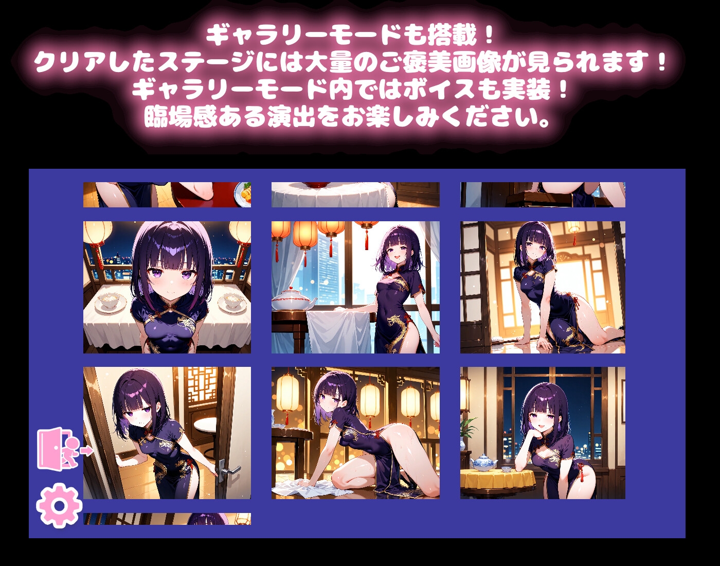 どきどき麻雀ソリティア 桃色パラダイス Vol.5 黒羽みかげ編