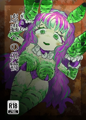 しゅ～ぱるつぇ