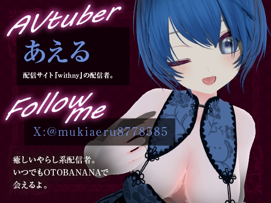 ハッピーバースデー！たくさんお祝いしていただきました(配信アーカイブ)