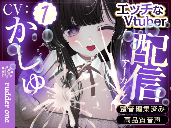 【神回】潮吹き?おもらし?限界オナニー♡ – main preview