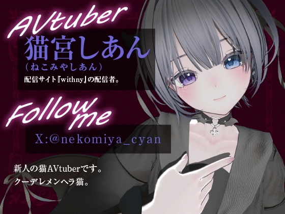 はじめての乳首鈴♡【遠隔/連動】配信アーカイブ – Preview 2