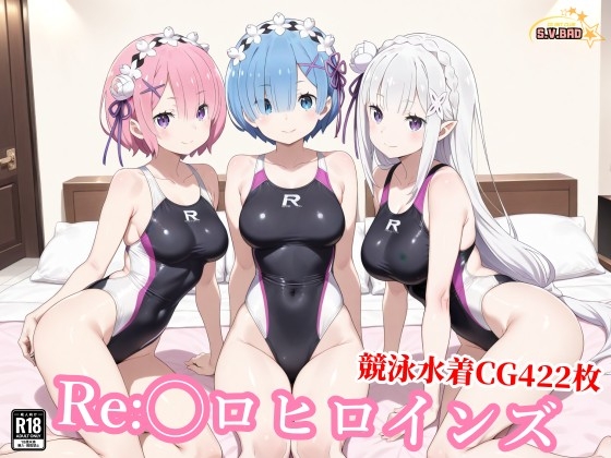 競泳水着のエミ◯ア達がおじさんの種付けプレスで堕ちる – main preview