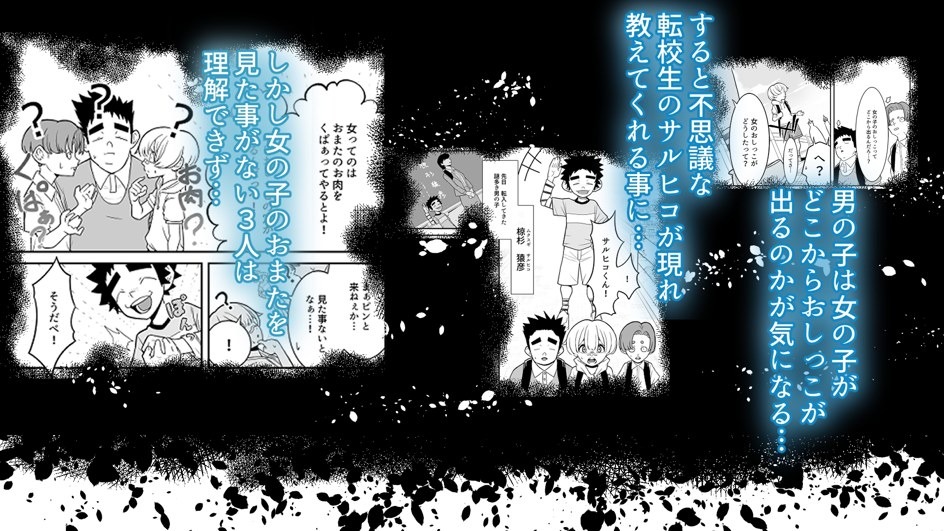 催○ シドーさん おしっこの穴 強○くぱぁ ハプニング連続絶頂編 – Preview 4