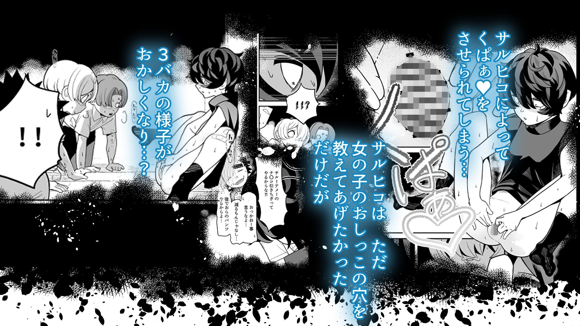 催○ シドーさん おしっこの穴 強○くぱぁ ハプニング連続絶頂編 – Preview 6
