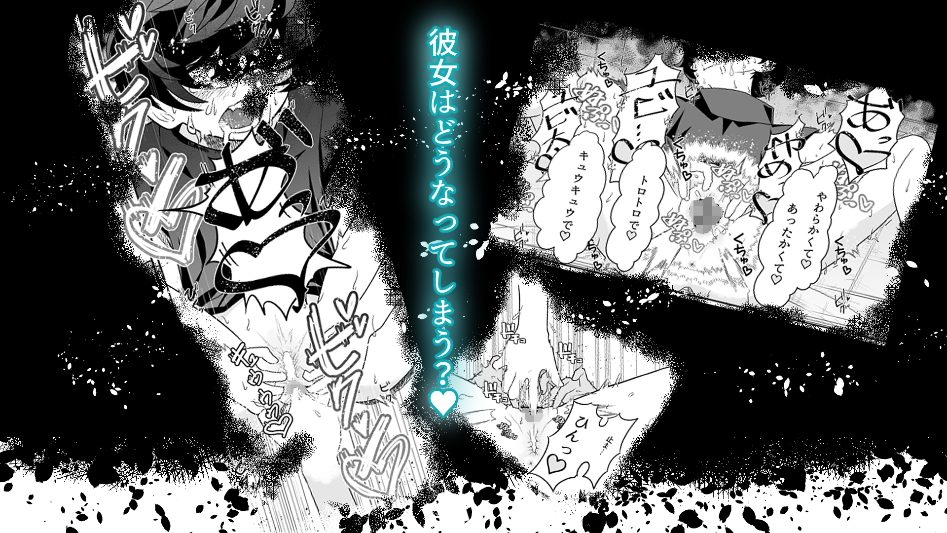 催○ シドーさん おしっこの穴 強○くぱぁ ハプニング連続絶頂編 – Preview 10