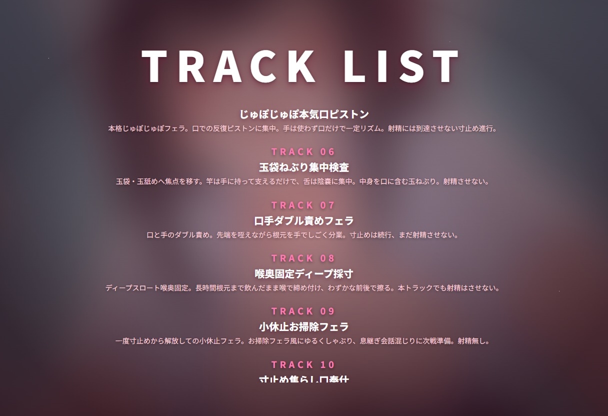 【フェラ完全特化×事務的口淫】生意気ドライ風紀委員JKの放課後おちんぽ品質検査 ～じゅぽじゅぽ喉奥採取で全部ごっくん♡～(全163分) – Preview 3