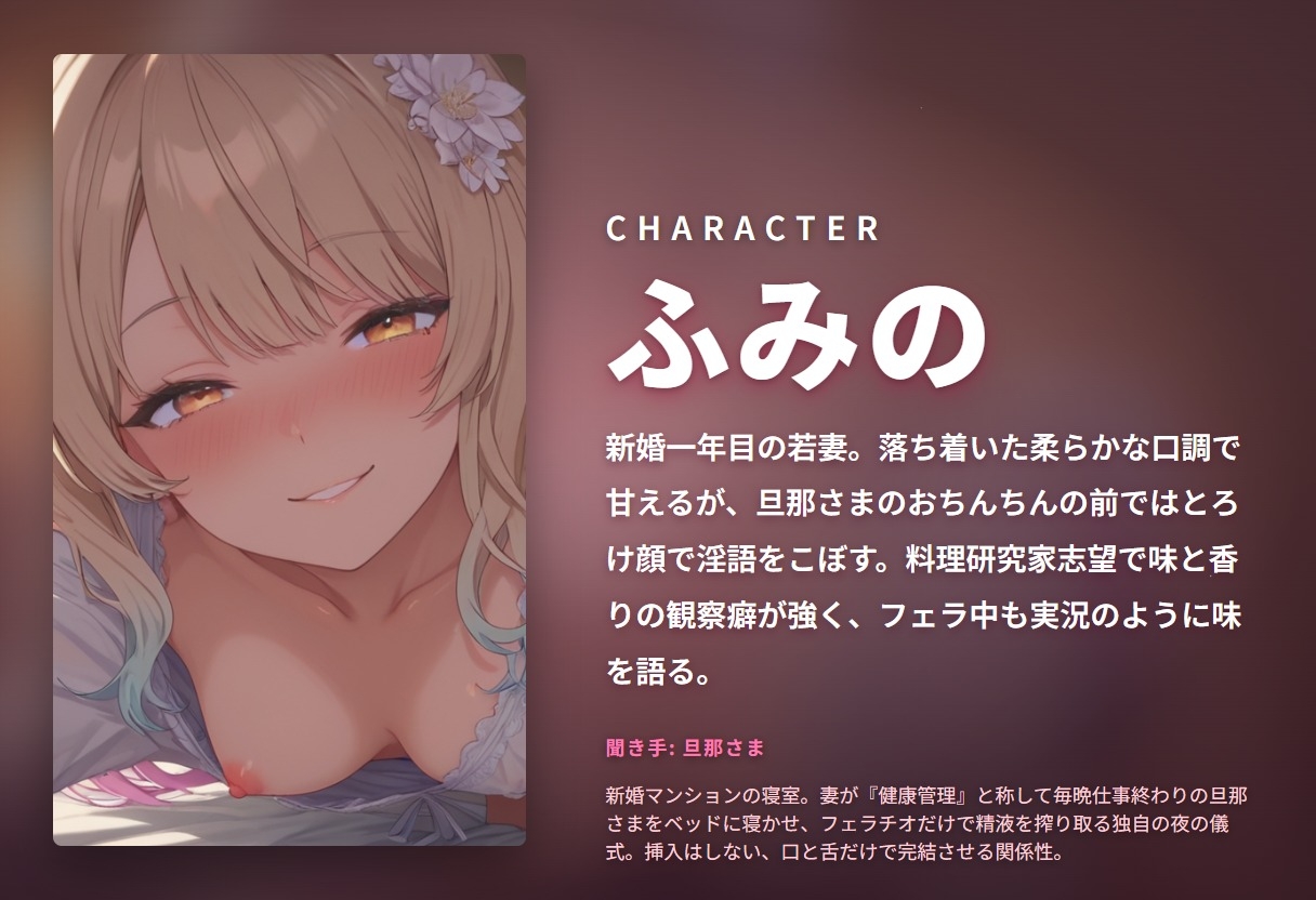 【完全口淫特化×ノンストップ舐め奉仕】口内発射専門の新妻若女房のおちんぽ味見ごっくん搾精 ～挿れさせない口だけオナホ妻の毎晩搾り取り生活♡～(全115分) – Preview 2