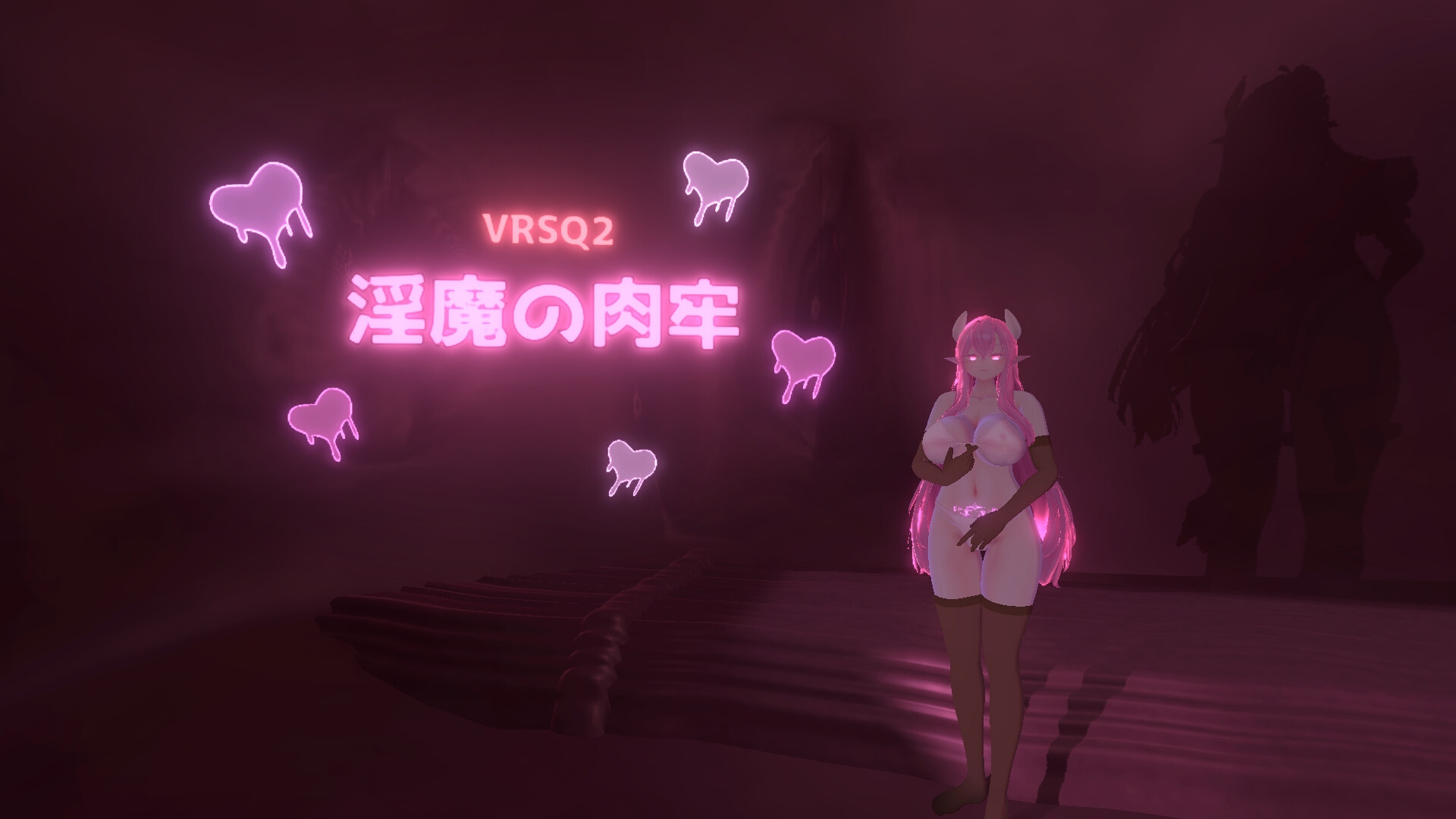 VRSQ2 淫魔の肉牢 – Preview 2