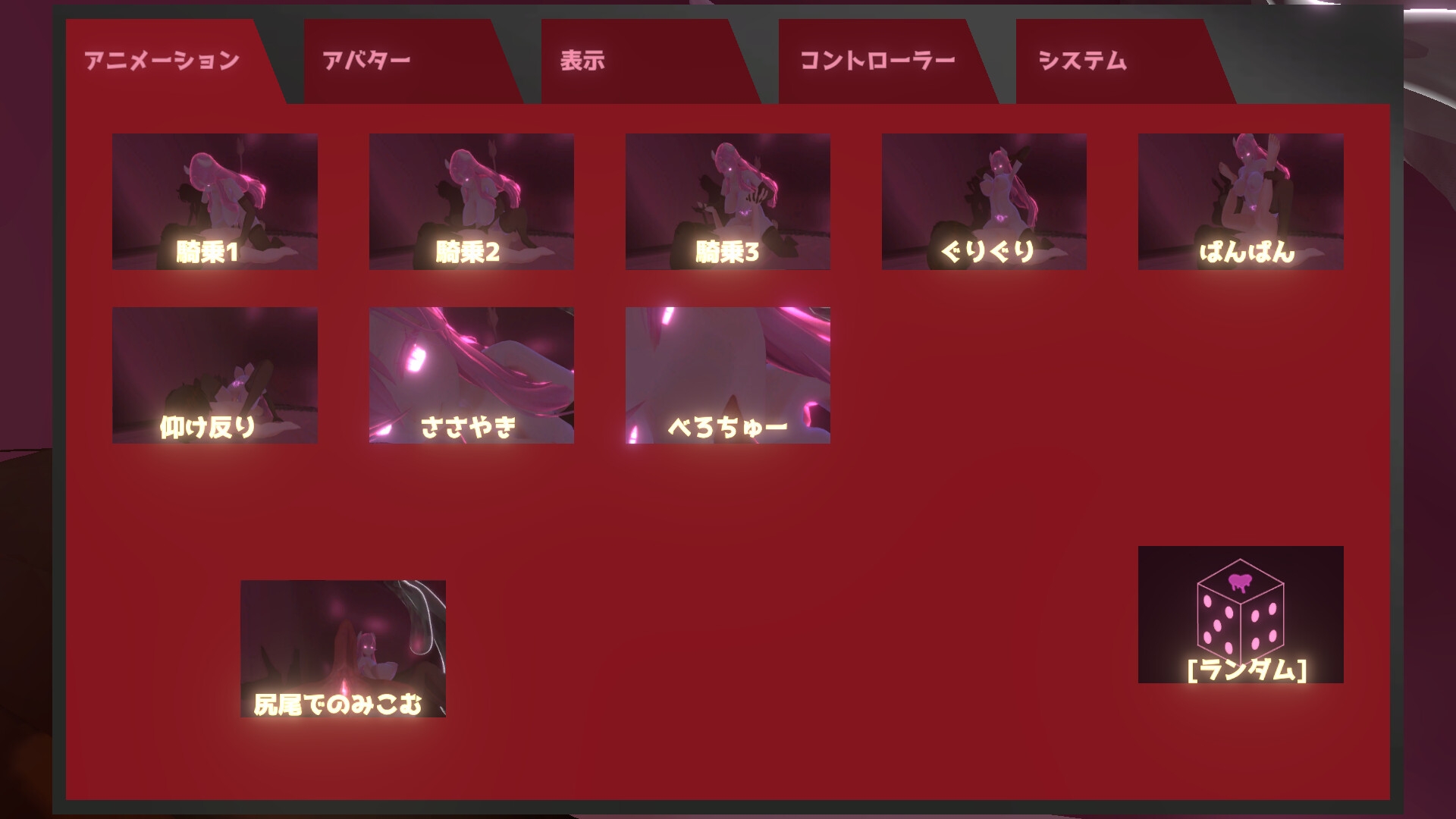 VRSQ2 淫魔の肉牢 – Preview 11