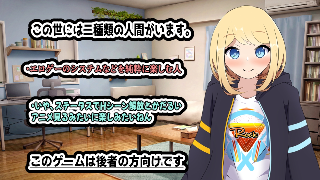 びんぼ～バンドの舞台裏～ブラコンリーダーのさいみん大作戦～ – Preview 2