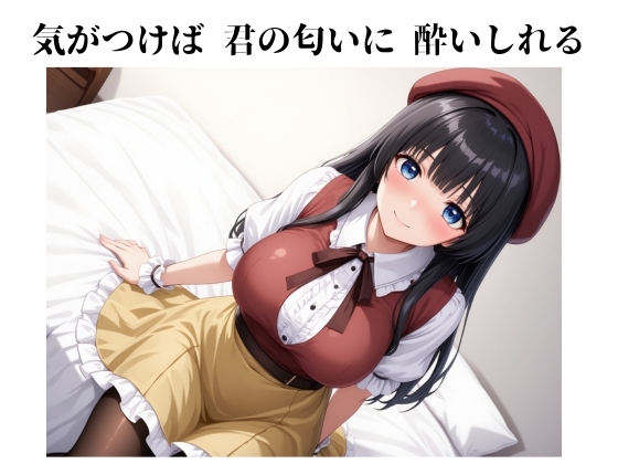 パンを味見する?え！パン屋のお姉さんを味見しちゃった！?