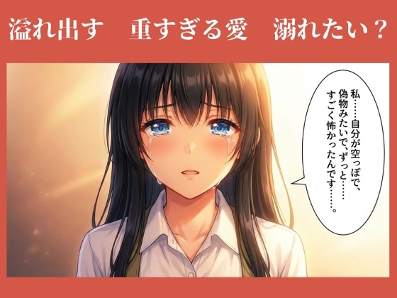 パンを味見する?え！パン屋のお姉さんを味見しちゃった！?