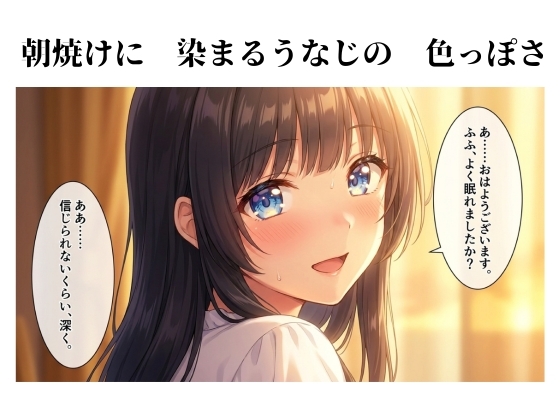 パンを味見する?え！パン屋のお姉さんを味見しちゃった！?