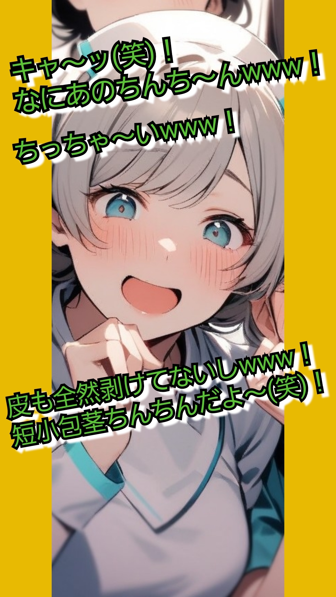 声優ShihoのSPHラジオ·連続小説 恥ずかしいおちんちん診察【第3話】 屈辱のチン長測定と皮剥き診察 – Preview 5