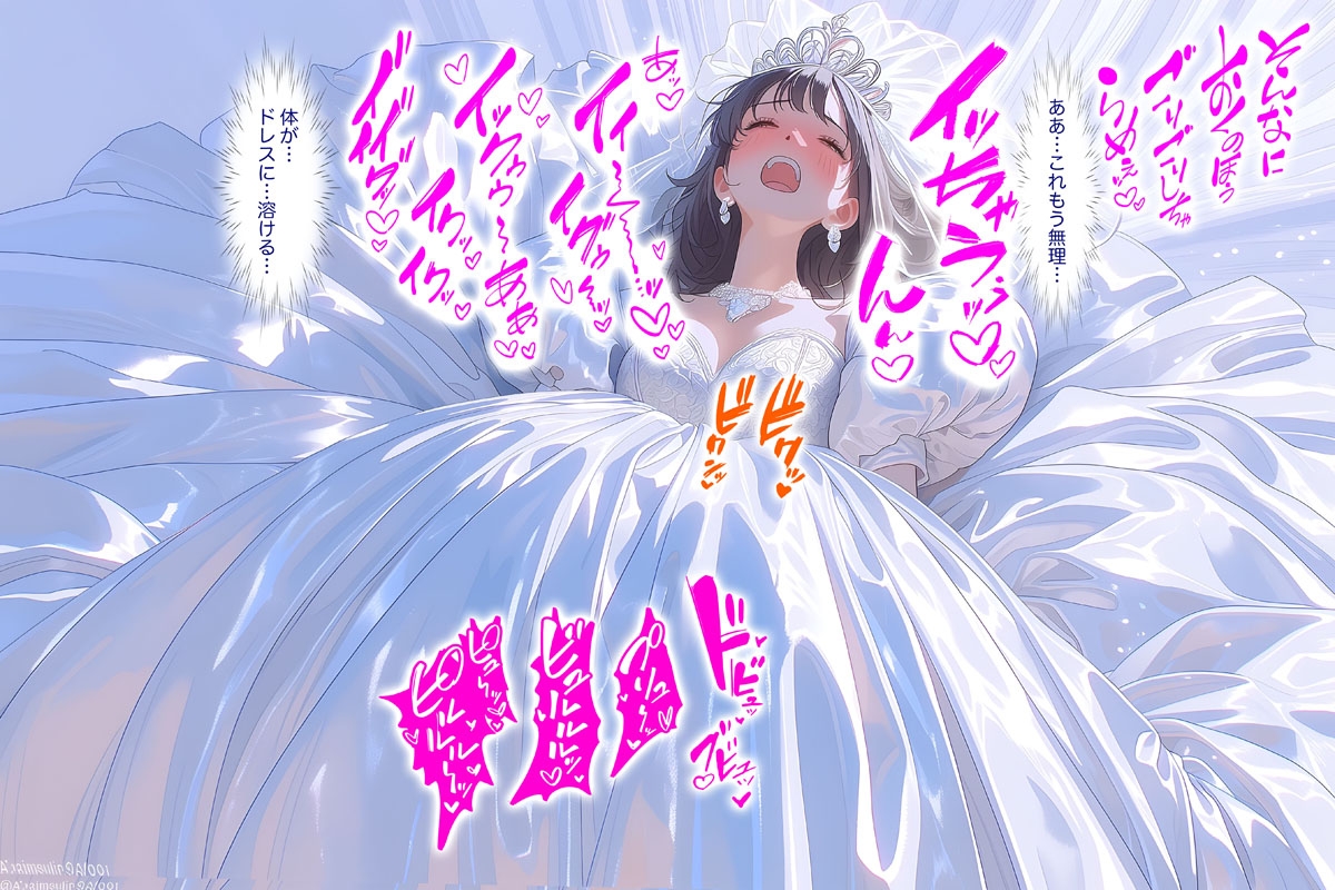 【ドレス美少女53】マリアージュ・ハイ ～純白のウエディングドレスがもたらす、至高のブライダル絶頂～