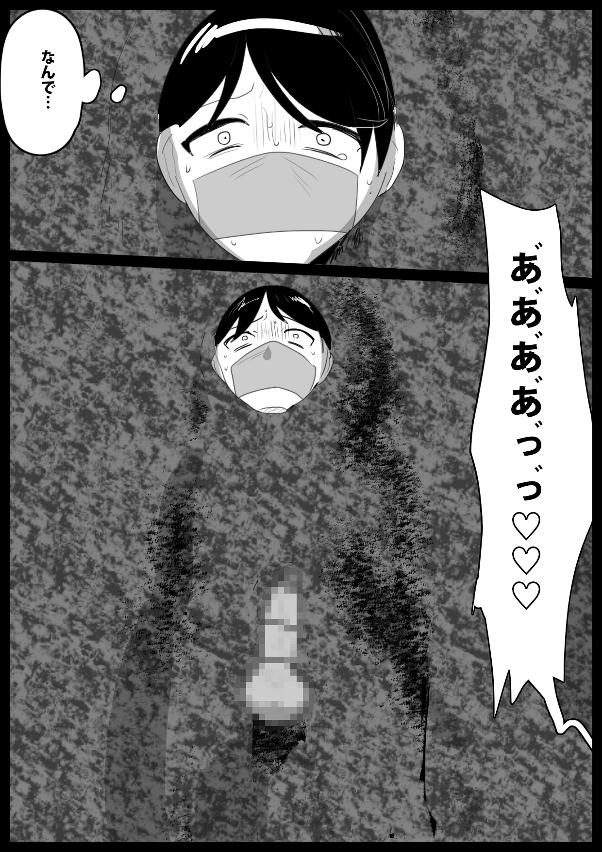 サキュバス達にイキ埋めにされるお話