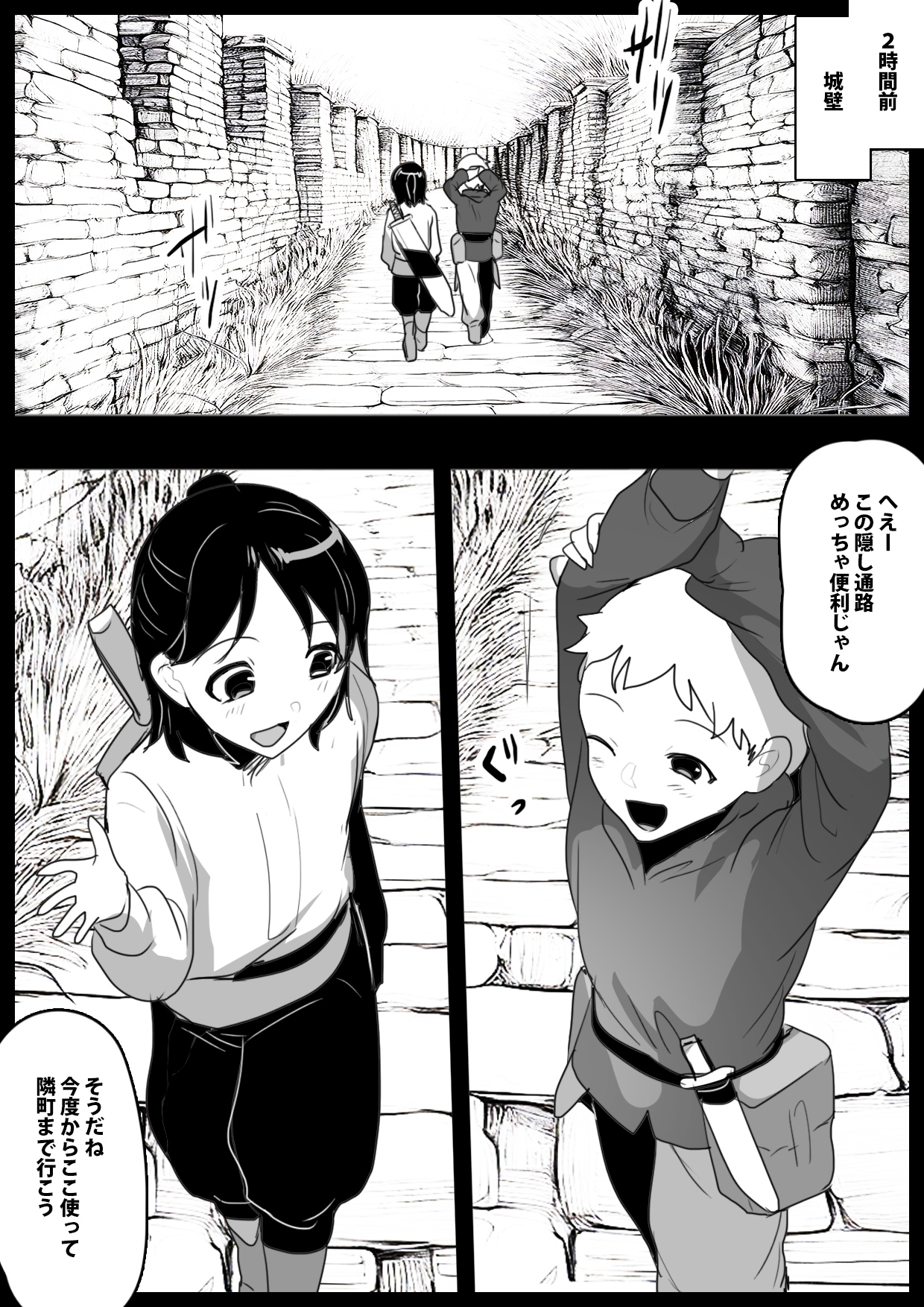 サキュバス達にイキ埋めにされるお話