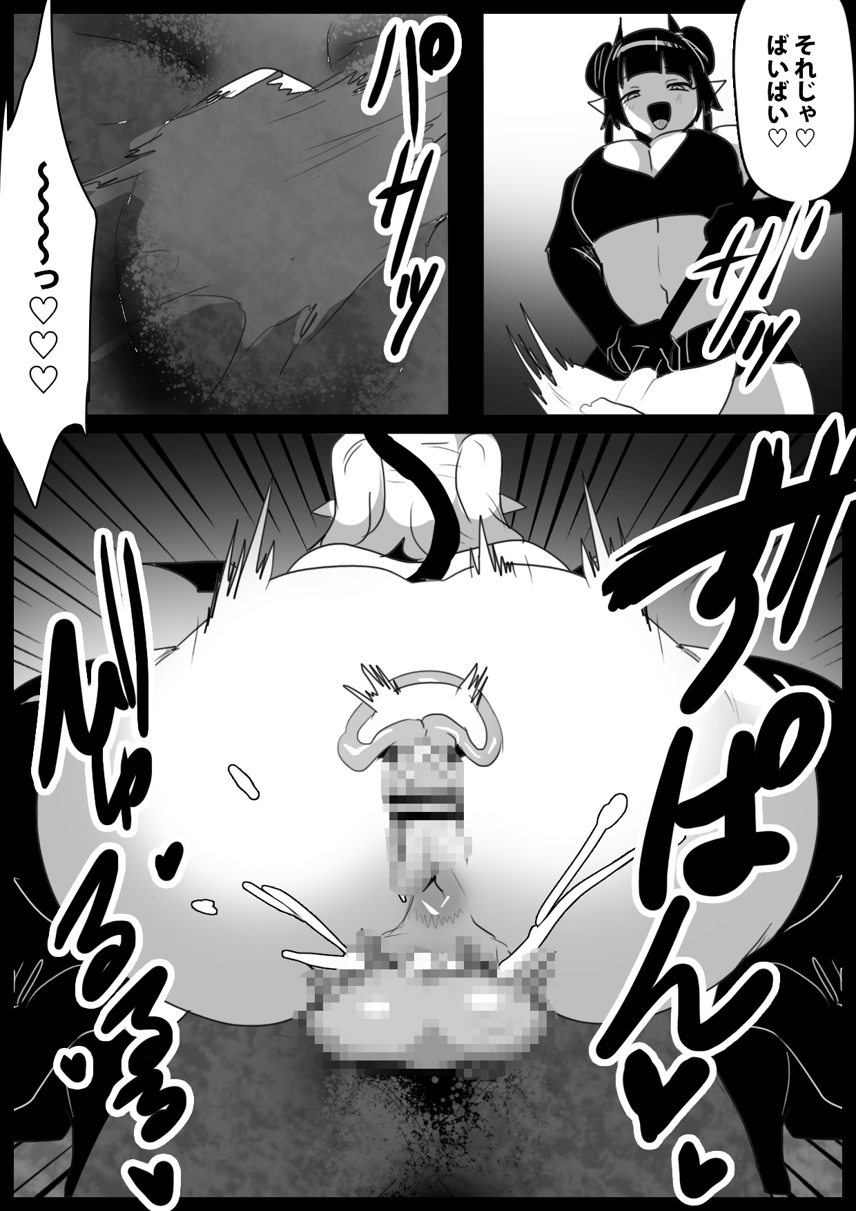サキュバス達にイキ埋めにされるお話