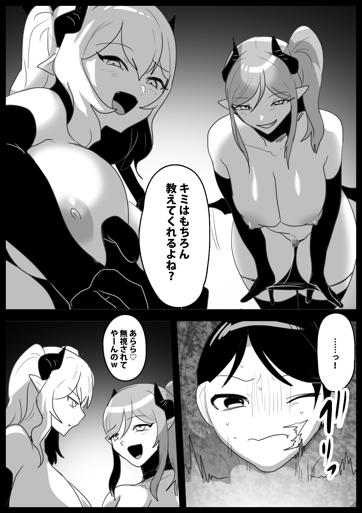 サキュバス達にイキ埋めにされるお話