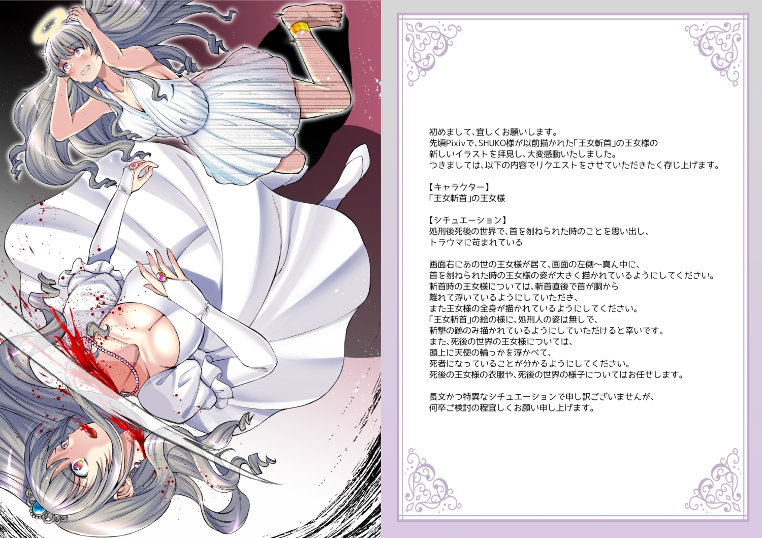 スパイヒナタの敗北の日々 – Preview 9