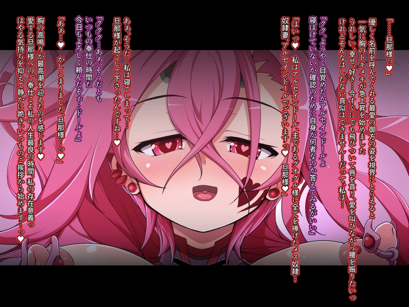 しゃぼたん屋Skeb作品まとめ1