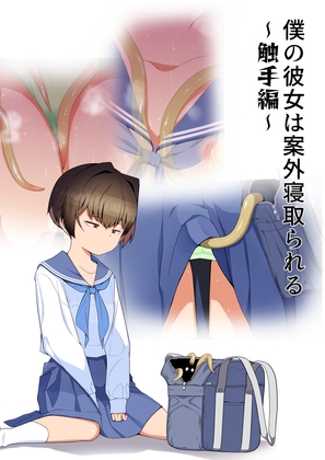 タムヒ
