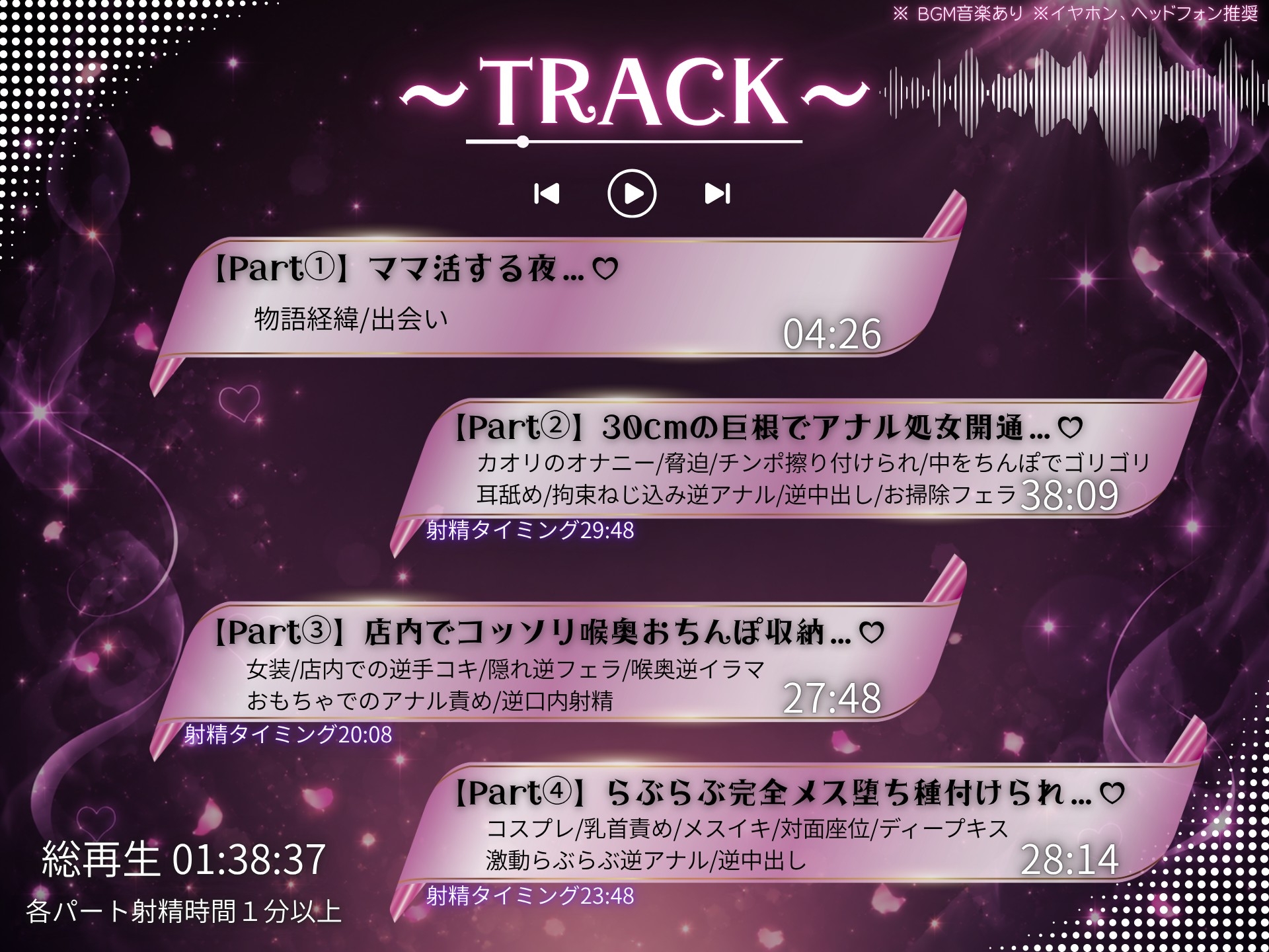【ふた×巨根】ママ活したら性欲ツヨツヨふたなりお姉さんに堕とされた