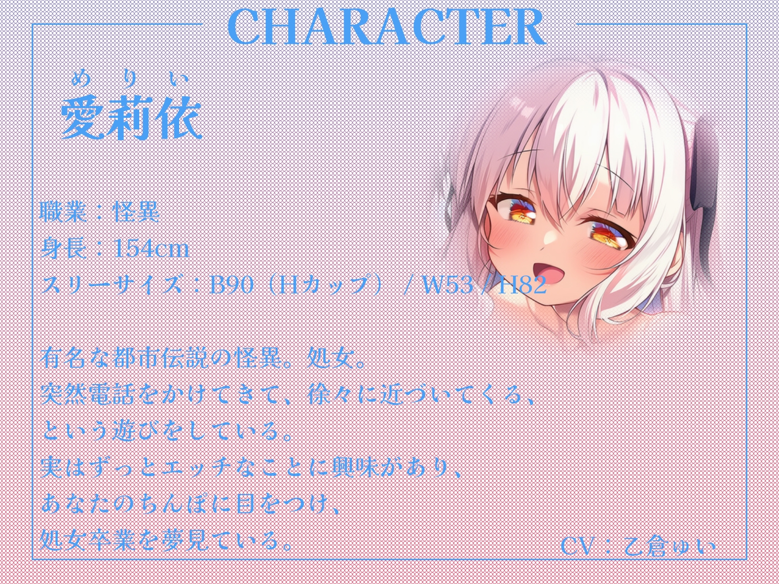 メリーさんとトイレの花さんがあなたのちんぽでブッキング！?これは私のチンポだからね！【KU100収録】 – Preview 3