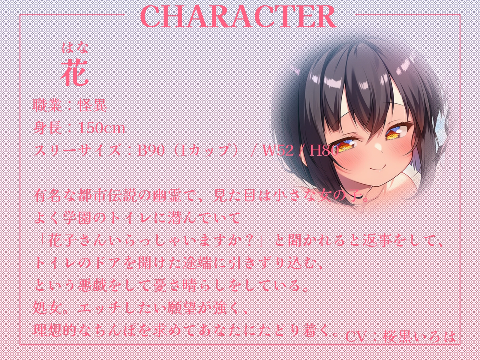 メリーさんとトイレの花さんがあなたのちんぽでブッキング！?これは私のチンポだからね！【KU100収録】 – Preview 4