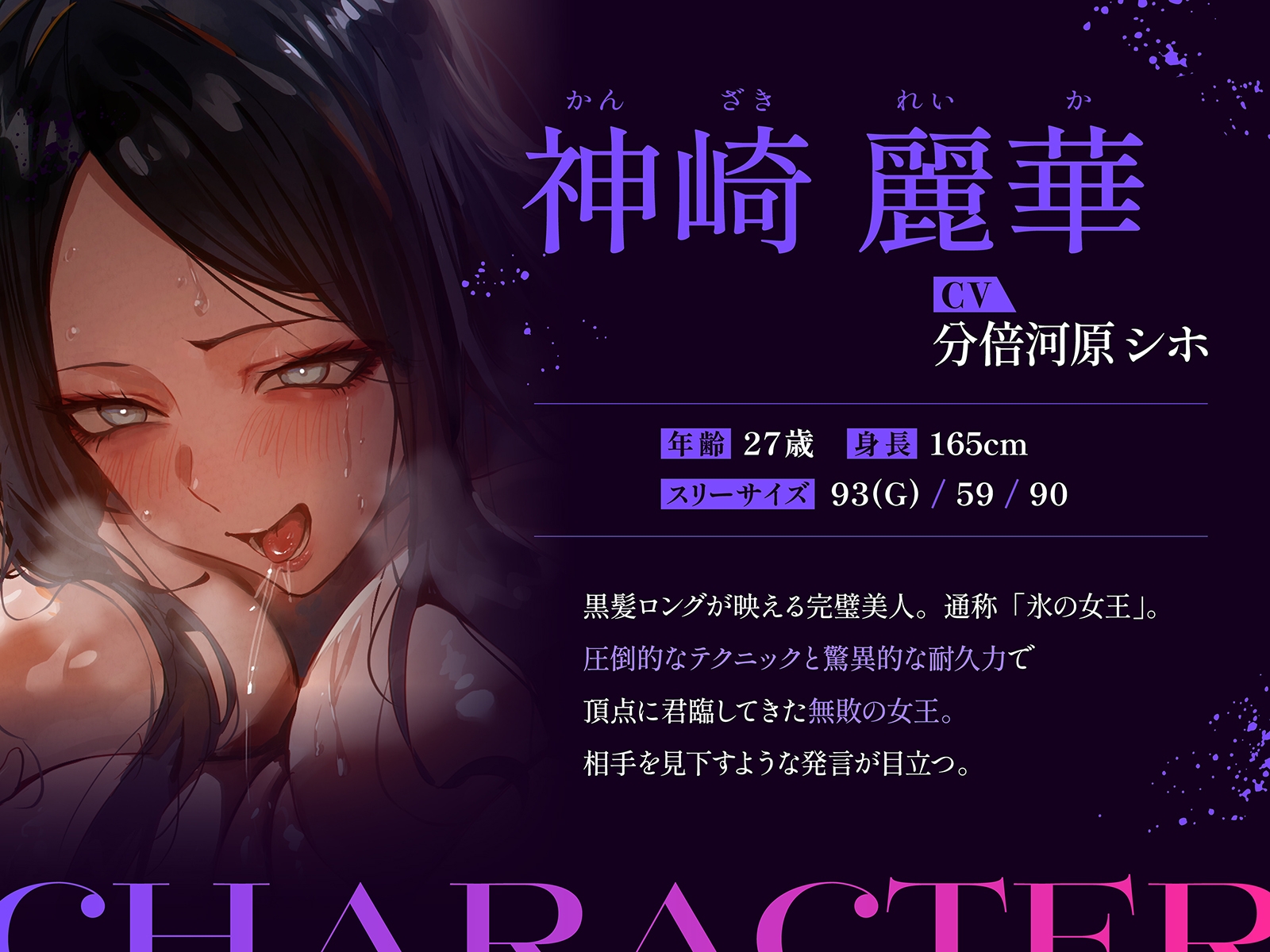 【地下・レズバトル】絶対女王vs謎の新人～無敗の絶対女王が新人選手に圧倒されてイキ地獄！！～【KU100】