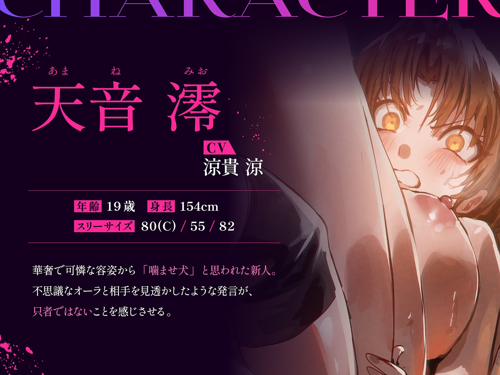 【地下・レズバトル】絶対女王vs謎の新人～無敗の絶対女王が新人選手に圧倒されてイキ地獄！！～【KU100】