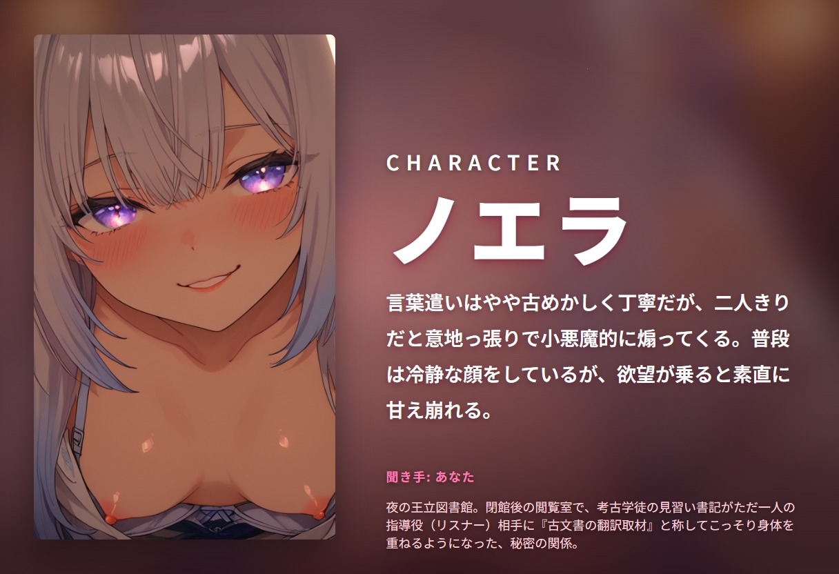 【閉館図書館×秘密取材】生意気見習い書記の机下こっそり耳舐め堕とし ～本棚立ちバックで奉納種付け♡～(全82分) – Preview 2