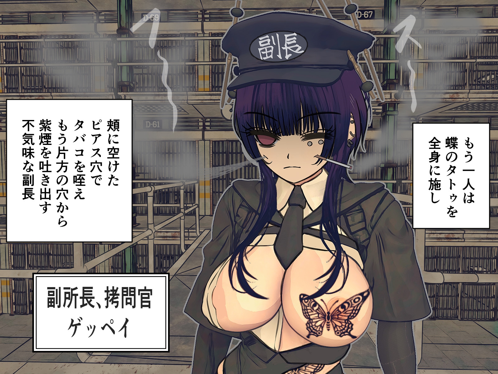 監獄玩具(6)～性処理係として女子刑務所に収監されてしまった僕～