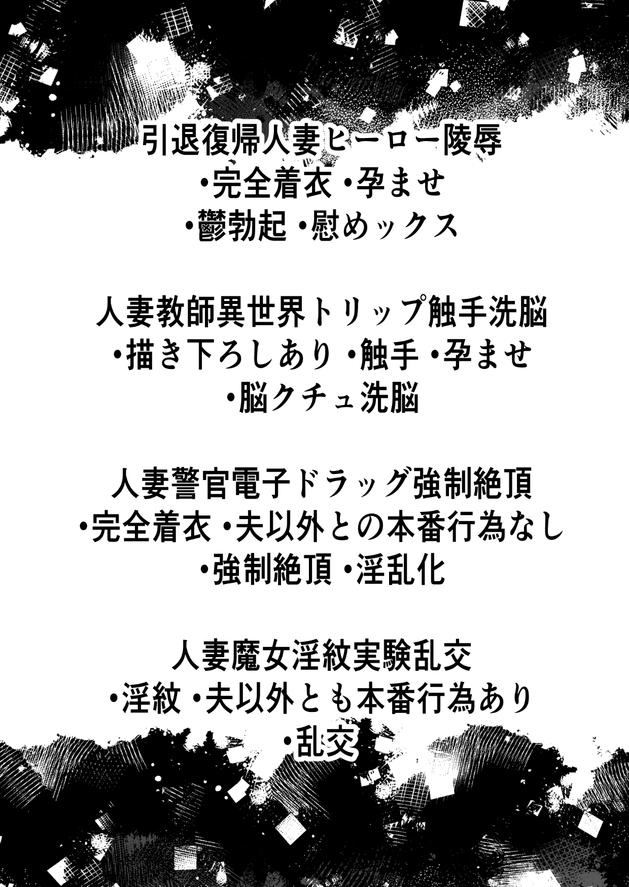 愛しているのはあなただけ