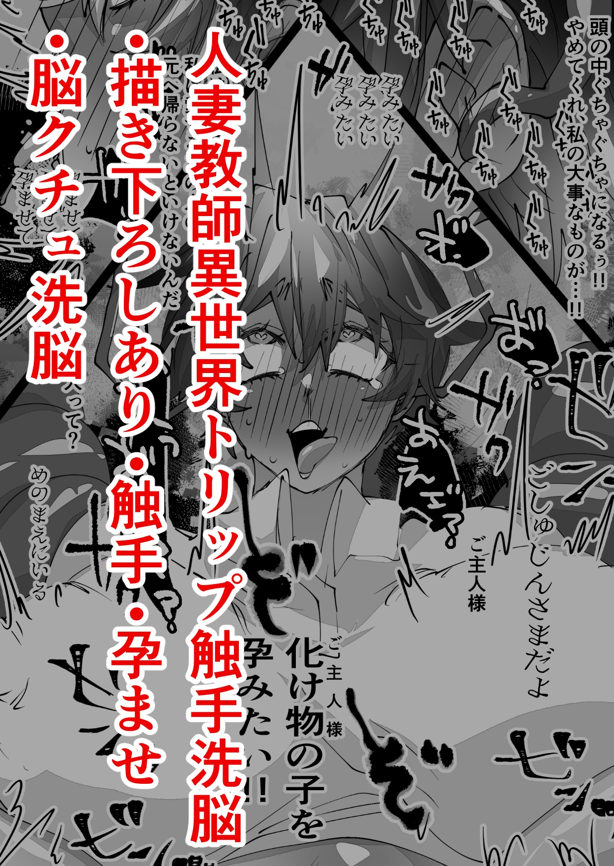 愛しているのはあなただけ