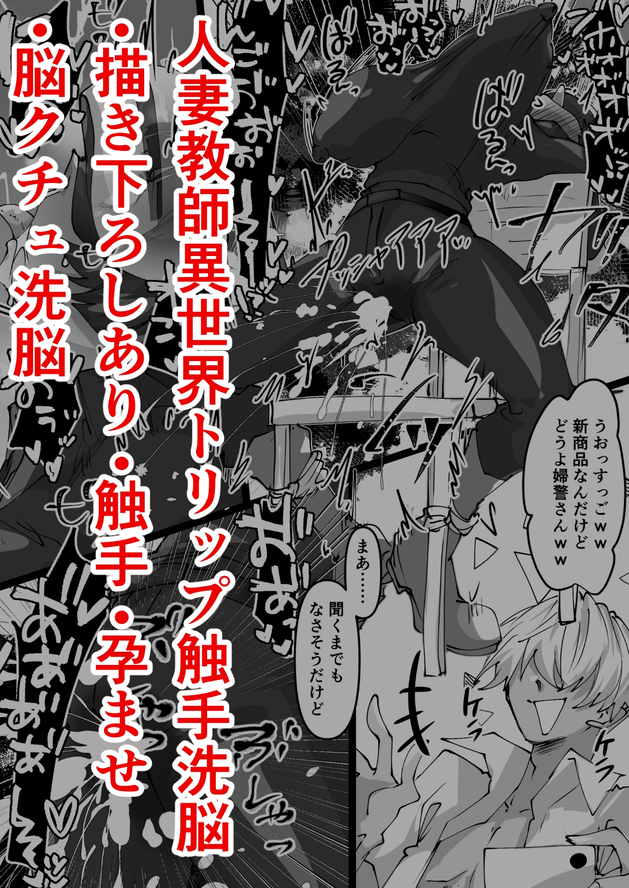 愛しているのはあなただけ