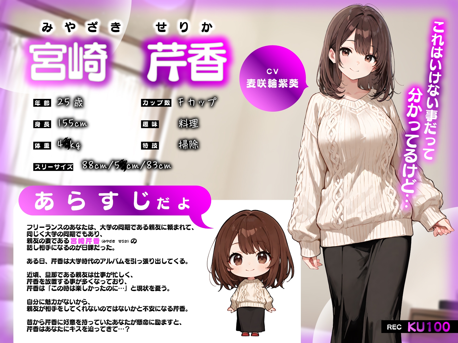 親友妻の相談に乗ってたら…欲求不満爆発でパイズリ耳舐め誘惑！押し切られて背徳NTRえっち