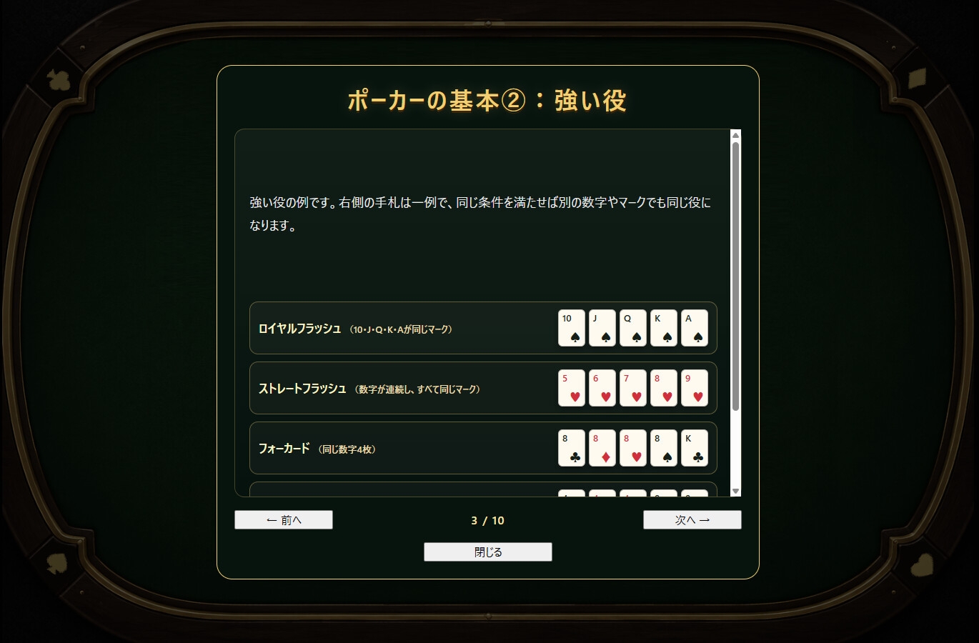 ポリティア