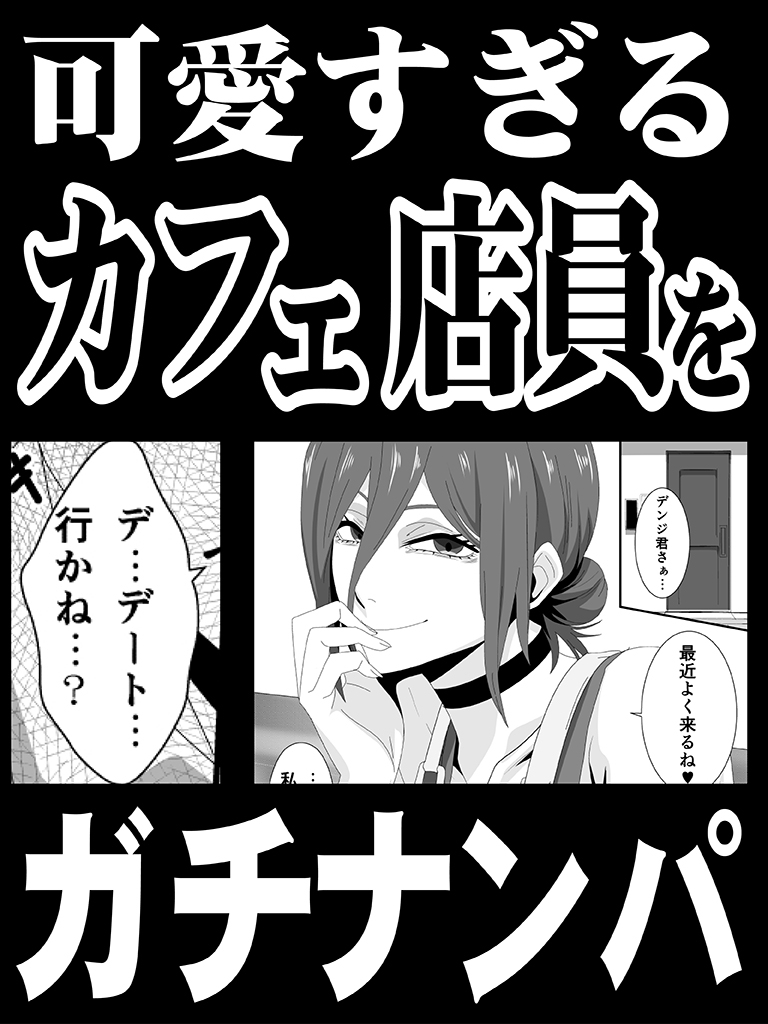 エロオンナ 3RD costume – Preview 2