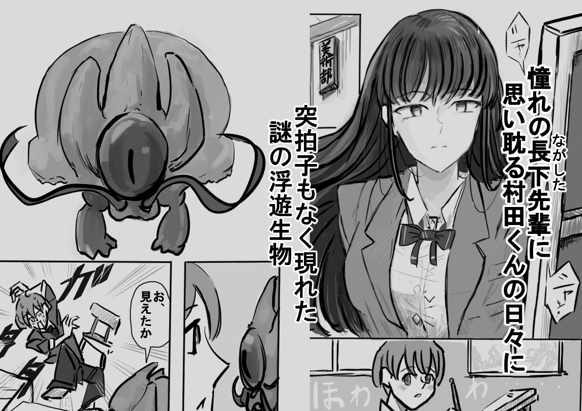 ケルベロスリンク～憧れの美人な先輩、冥界の権能で大型犬もびっくりの顔舐め炸裂～ – Preview 3